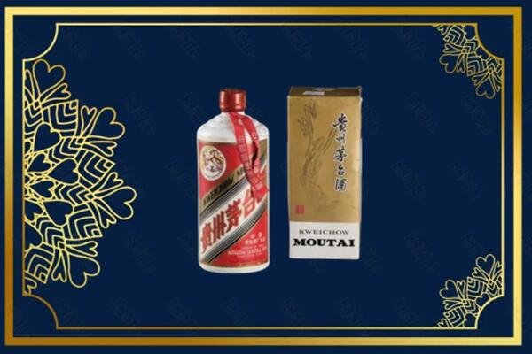 高价求购：岢岚县茅台巽风酒回收吗？