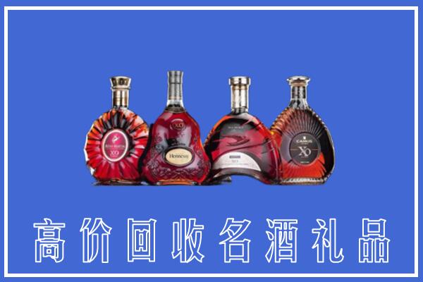 岢岚县回收洋酒