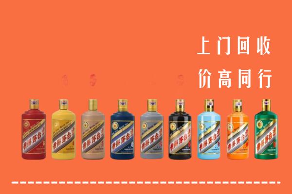 岢岚县回收茅台酒