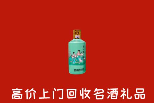 高价求购：岢岚县回收24节气茅台酒
