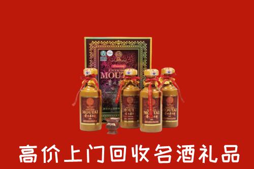岢岚县回收50年茅台酒