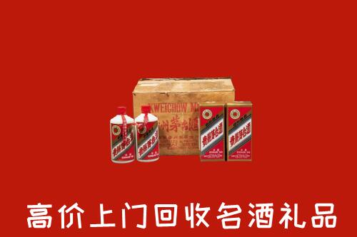 岢岚县高价回收铁盖茅台酒