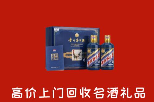 岢岚县回收生肖茅台酒