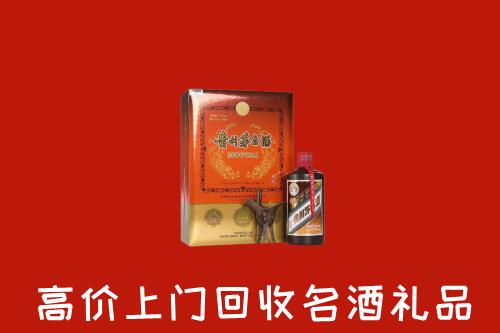 岢岚县回收贵宾特制茅台酒