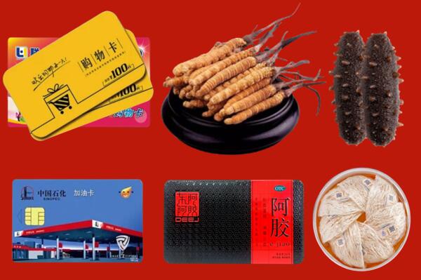 岢岚县回收礼品.jpg